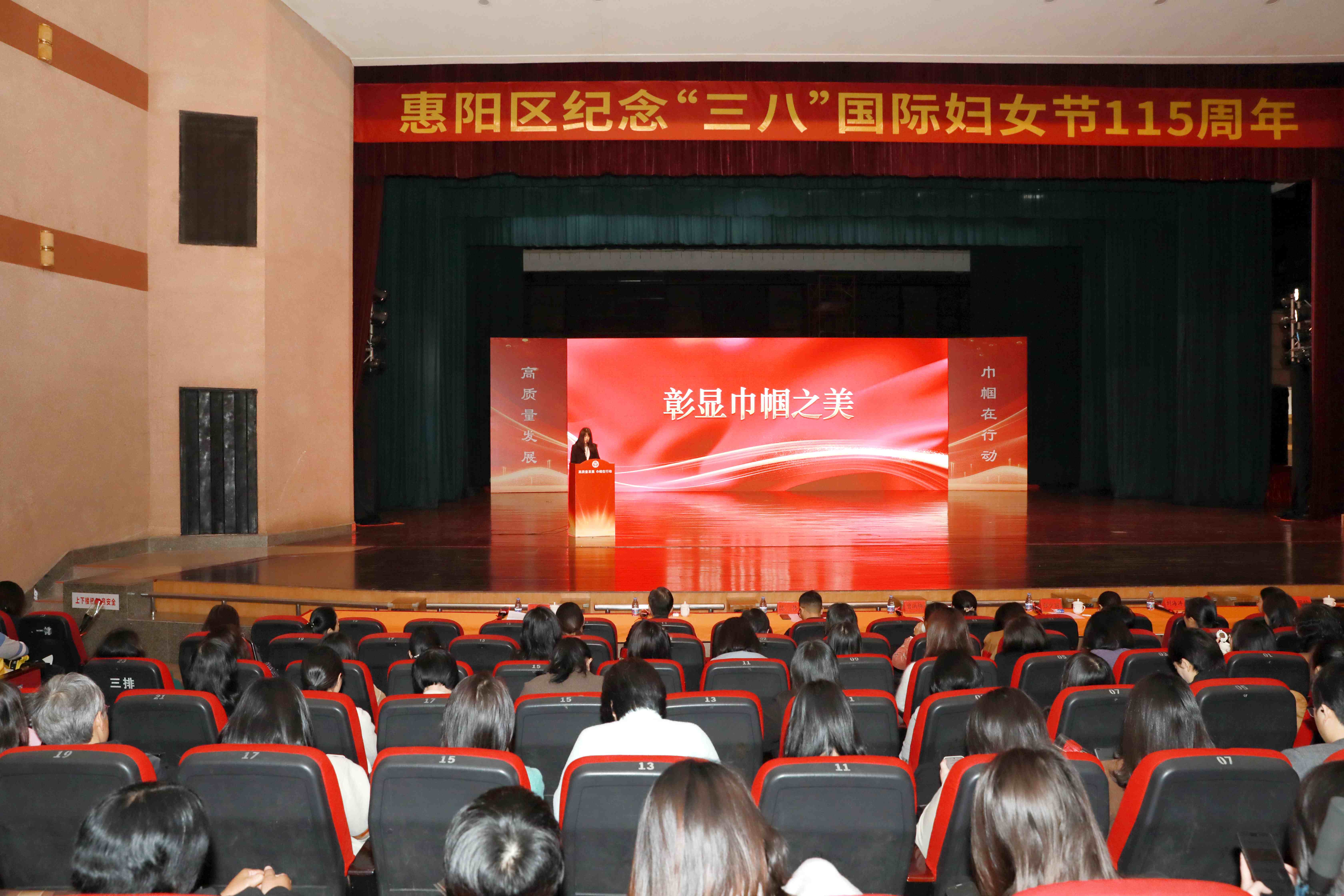 我司應邀參加惠陽區(qū)“黨建帶婦建”美麗庭院建設暨巾幗創(chuàng)新創(chuàng)業(yè)分享會